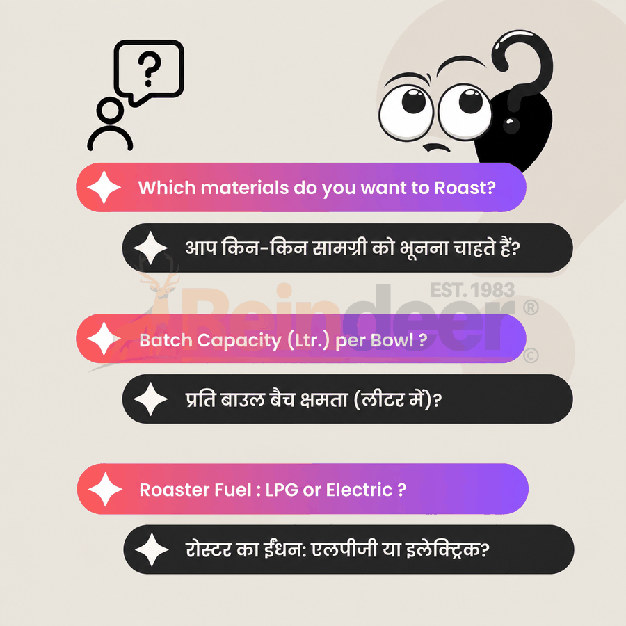 ड्रम रोस्टर मशीन - सामान्य प्रश्न - रेनडिअर मशिनरी